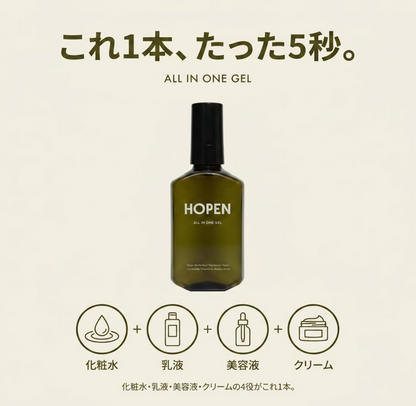 HOPEN オールインワンジェル 100g