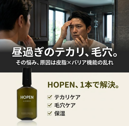 HOPEN オールインワンジェル 100g