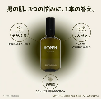 HOPEN オールインワンジェル 100g