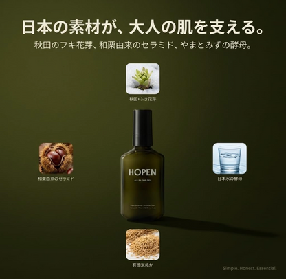 HOPEN オールインワンジェル 100g