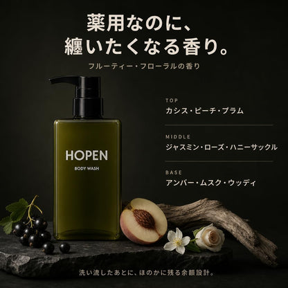 HOPEN 薬用 ボディウォッシュ 400mL