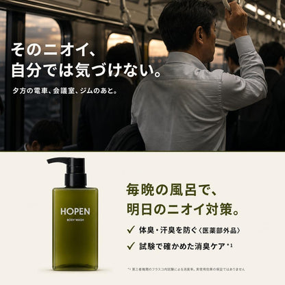HOPEN 薬用 ボディウォッシュ 400mL