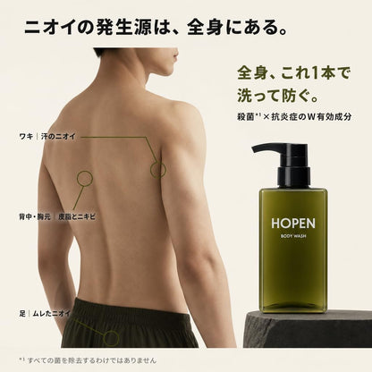 HOPEN 薬用 ボディウォッシュ 400mL