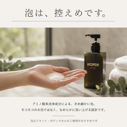 HOPEN 薬用 ボディウォッシュ 400mL