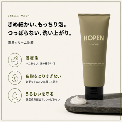 HOPEN クリームウォッシュ 150g